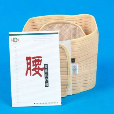 腰痛治疗带乐哈哈_简介