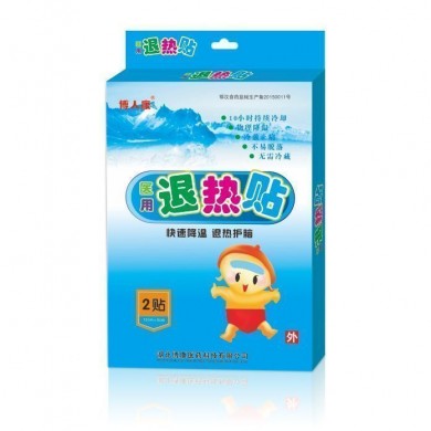 医用退热贴_简介