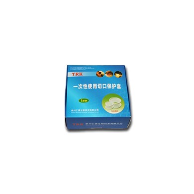 一次性使用切口保护套_简介