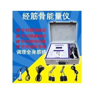 DDS生物电经筋骨能量仪_简介