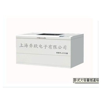 HNY-111B全温振荡器_简介