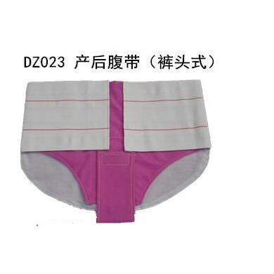 产后康复带_简介