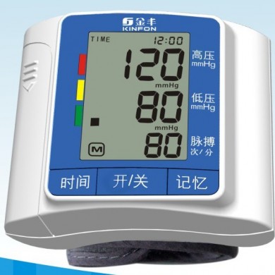 富金丰电子血压计_简介