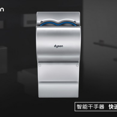 JAVA甲哇戴森立式感应烘手器_简介