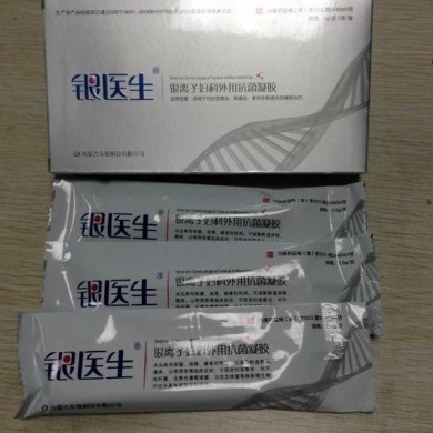银医生银离子妇科外用抗菌凝胶_简介
