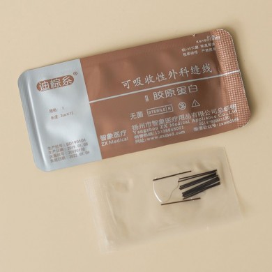 迪棕糸胶原蛋白线,穴位蛋白埋线_简介