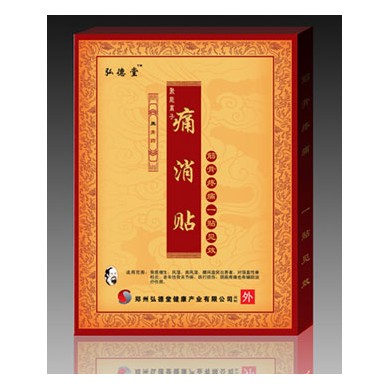 痛消贴【黑膏药】_简介