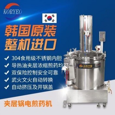 不锈钢全自动夹层锅电煎药机，250升快速熬药机_简介