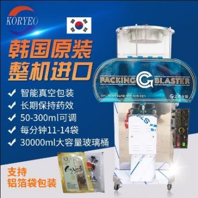 全自动三轴中药液体变量包装机_简介
