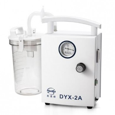 斯曼峰DYX-2A低负压电动吸引器_简介