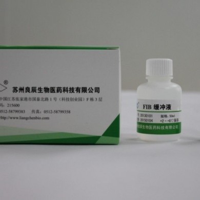 纤维蛋白原（FIB）测定试剂盒（凝固法）_简介