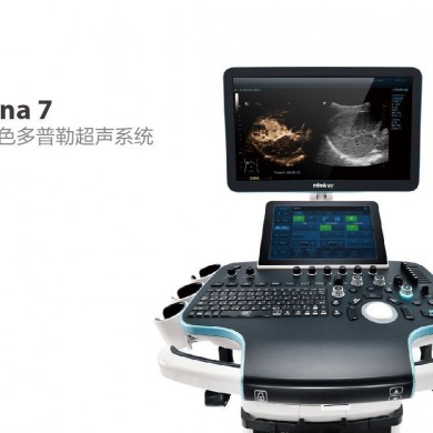 迈瑞Resona 7 高端彩色多普勒超声诊断系统_简介