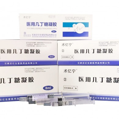 防粘连止血凝胶_简介