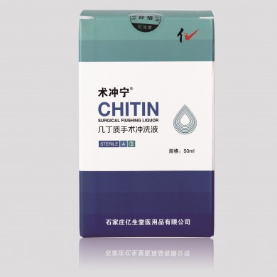 手术冲洗液_简介