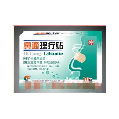 鼻通理疗贴_简介