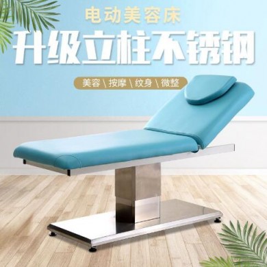 电动美容床手术床_简介