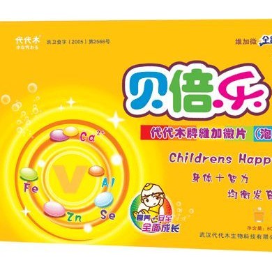 贝倍乐_简介