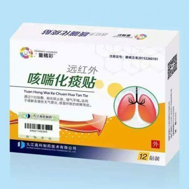 远红外咳喘化痰贴_简介