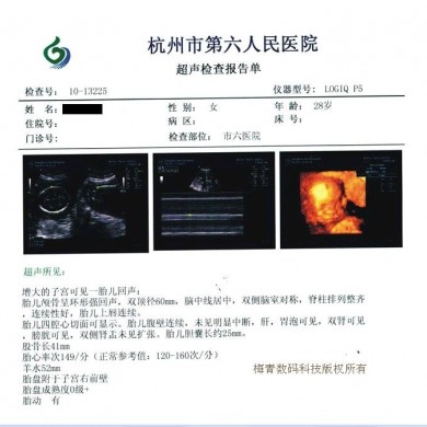 多功能医用胶片_简介
