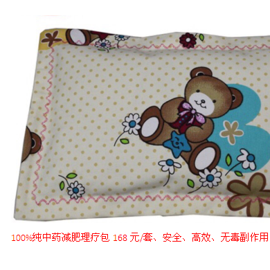 康备克药枕（热敷减肥型）_简介