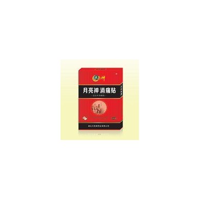 月亮神消痛贴_简介
