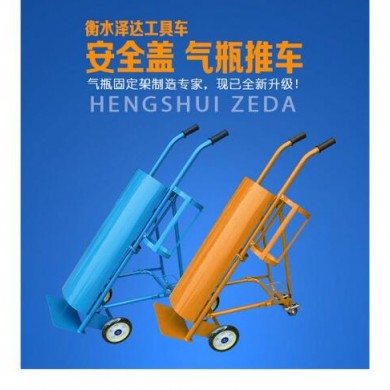 氧气瓶带安全盖带灭火器手推车工具车_简介