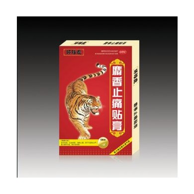 麝香止痛贴膏_简介
