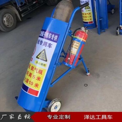 氧气瓶推车/乙炔气瓶推车_简介