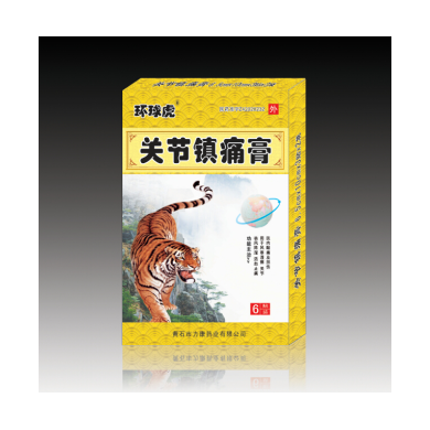 关节镇痛膏_简介