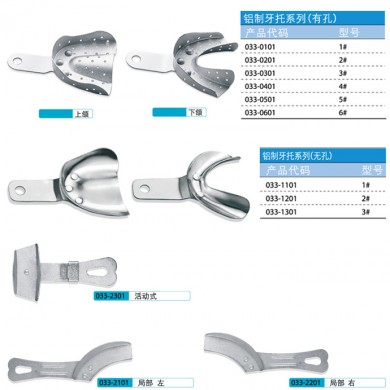 上海康桥器械_简介