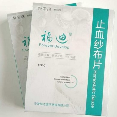 防粘黏止血纱布_简介