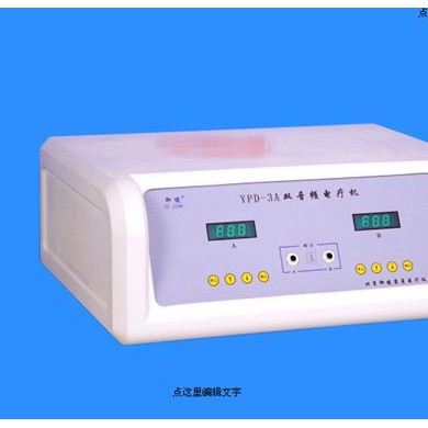 音频电疗机_简介