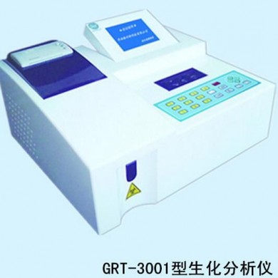 GRT-3001半自动生化分析仪_简介
