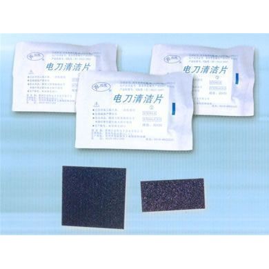 电刀清洁片_简介