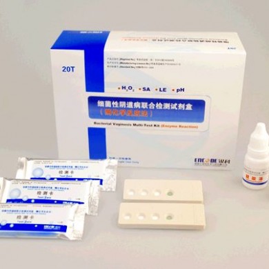 细菌性阴道病联合检测试剂盒（酶化学反应法）_简介