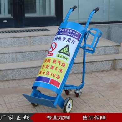 氧气瓶手推车_简介