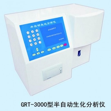 GRT-3000半自动生化分析仪_简介