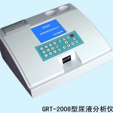 GRT-2008型尿液分析仪_简介