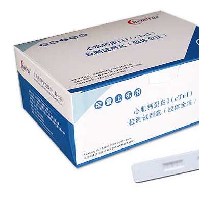 心肌钙蛋白I定量检测试剂盒_简介