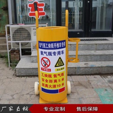 护盖气瓶手推车_简介