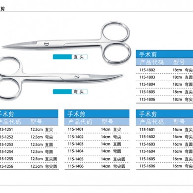上海康桥器械_简介