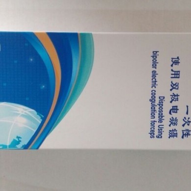 一次性使用双极电凝镊 止血镊子 消融电极 电刀耗材_简介