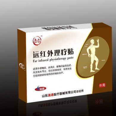 远红外理疗贴_简介