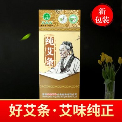 纯艾条_艾草条_艾灸条_纯艾叶艾条_简介