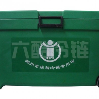 血液运输箱_简介