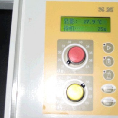 冲洗机_简介
