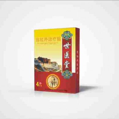 （世医堂）远红外治疗贴_简介