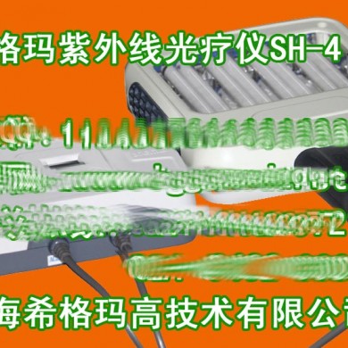 白癜风治疗仪_简介
