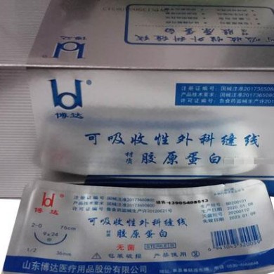 可吸收胶原蛋白缝线_简介