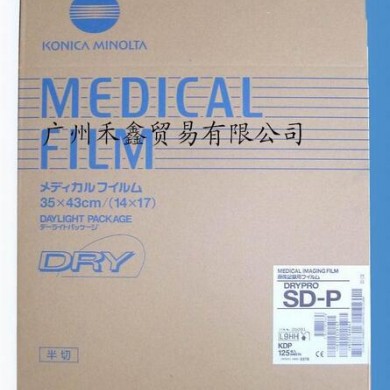 柯尼卡干式胶片_简介